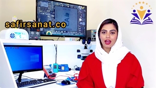 آموزش تعمیرات موبایل