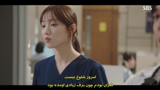 قسمت 8 فصل سوم سریال دکتر رمانتیک زیرنویس چسبیده کیفیت بالا 2023 ◇◇◇  با بازی لی سونگ کیونگ و آن هیو سوپ