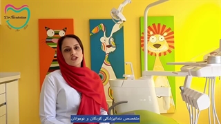 نکاتی در مورد  دندانپزشکی تحت بیهوشی برای کودکان