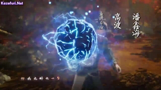 انیمه تصفیه صد مانترای اعظم Hundread Refining Ascensions Record قسمت 5 زیرنویس فارسی