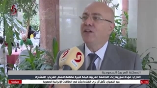 ترحیب عربی واسع بعودة سوریة إلى الجامعة العربیة