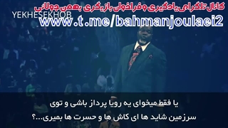 انگیزشی ترین سخنرانی که دنیا را تکان داد