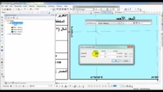 آموزش ژئورفرنس
