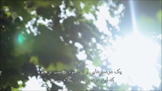 خوشی در زندگی مرهون ساده‌زیستی است(آیت الله العظمی مظاهری)