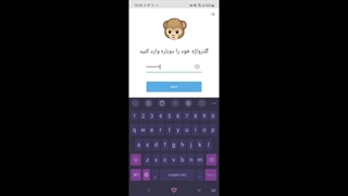 ساخت کانال در روبیکا با تایید دو مرحله ای آموزش به زبان ساده