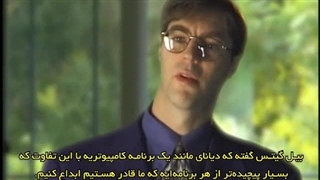 در جهانی نزدیک تر به خانه - پیش پرده 8 رمزگشایی از راز زندگی