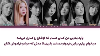 لیریک فارسی کاور آهنگ POWER «قدرت» از گروه CLASS:y