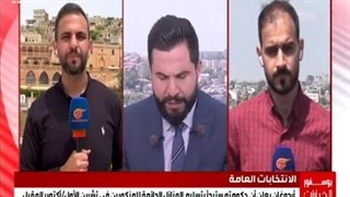 تغطیة خاصة | أیام قلیلة تفصل عن یوم الاقتراع فی الانتخابات الرئاسیة الترکیة | 2023-05-22