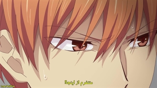 انیمه "سبد میوه" [Fruits Basket] زیرنویس فارسی فصل اول 1 قسمت بیست و چهارم 24