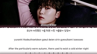 لیریک ost سونگکوان seungkwan برای فیلم دکتر رمانتیک به نام still you