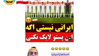 کانا از ژاپن