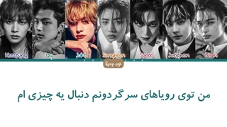 لیریک فارسی Bite me از enhypen (انهایپن)+کد رنگی