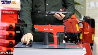 تفنگ میخکوب تایوانی در فروشگاه کالا عمران