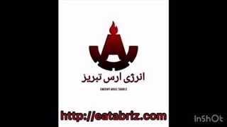 تست مشعل زیرپاتیلی سه شعله