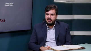 بورس کالا خود را اصلاح کند - فولادبان پایگاه خبری فولادایران