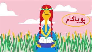 حشره‌ای که آب نبات می‌ریزد
