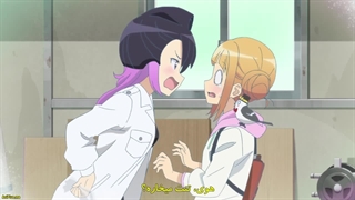 انیمه توسعه سپر آلیس گیر Alice Gear Aegis Expansion قسمت 8