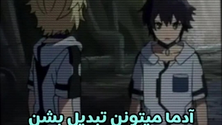 میکس از انیمه اسرافیل پایانی؛:-:یوئیچیرو و میکائلا>>