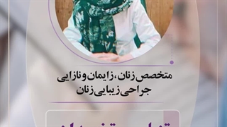 تنبلی تخمدان