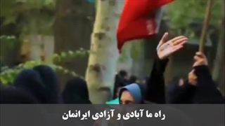 نماهنگ دختران آفتاب به مناسبت روز دختر