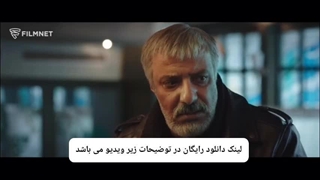 دانلود و تماشای رایگان سریال قهوه ترک قسمت ۱ اول