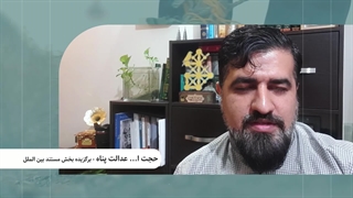 جشنواره رسانه‌‌ای بین‌المللی امام رضا (ع)