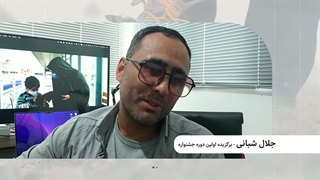 جشنواره رسانه‌‌ای بین‌المللی امام رضا (ع)