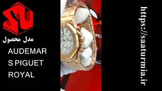 ساعت ادومار پیگه مردانه رز گلد AUDEMARS PIGUET ROYAL OAK 2122