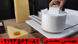 ساخت ماکت کیک