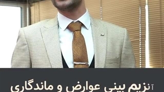 مزوبوتاکس و انواع خدمات زیبایی توسط دکتر کامران دلیر اصلاح طرح لبخند