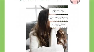 آموزش مزاج شناسی (درس 3) - ویژگی های مزاج سودا (دکتر یاسر پاریاب)