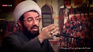 بسیار شنیدنی: کرامات امام رضا(ع) از استاد عالی