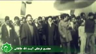 مرحوم آیت الله طالقانی درکردستان