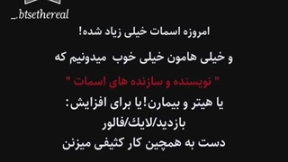 شما آرمی نیستید!