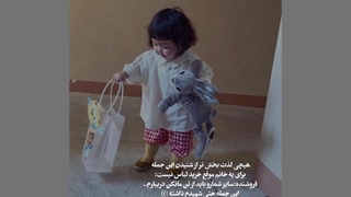 زنگ تفریح! ... جمله لذت بخش!