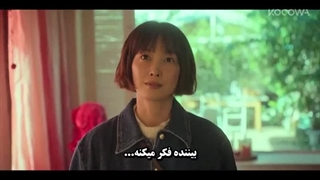 قسمت 2 سریال کره ای یک روز مرخصی + زیرنویس چسبیده