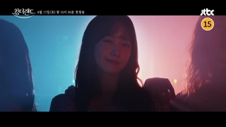 تیزر 4 سریال KING THE LAND