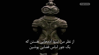 ما و فرازمینی‌ها ؛ 2019 ؛ فصل 14 ؛ قسمت 4