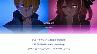 Oshi no Ko / Mephisto - QUEEN BEE