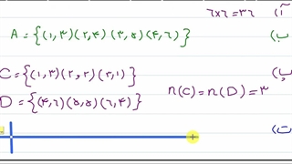 کلاس تکمیلی احتمال دهم
