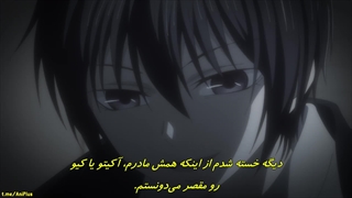 انیمه "سبد میوه" [Fruits Basket] زیرنویس فارسی فصل دوم 2 قسمت بیست و چهارم 24