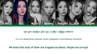 DEMIAN lyrics _ DREAMCATCHER با ترجمه فارسی