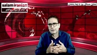 14020303: راهکار باور نکردنی مخالفین رضا پهلوی برای شرکت در تجمعات!