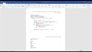 مجموع n عدد در جاوا