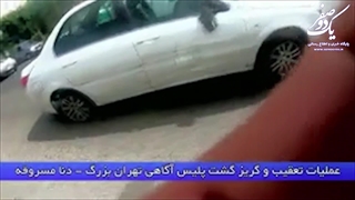 تعقیب و گریز خودرو دنا مسروقه توسط پلیس آگاهی تهران بزرگ در اوج هیجان و دقت و مهارت