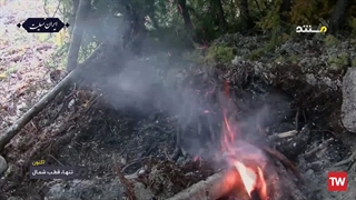 تنها ؛ 2019 ؛ فصل 6 ؛ قسمت 1