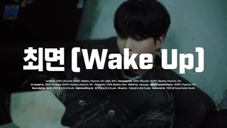 تیزر آهنگ Wake Up از مینی آلبوم جدید Ateez