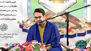 13991115: تلاوت تاریخی و زیبای استاد "سید محمد جواد حسینی" - سوره مریم