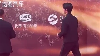 وانگ ییبو روی فرش قرمز