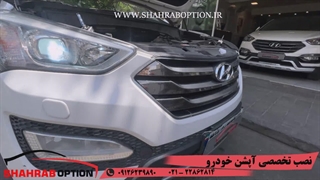 لوازم یدکی وجانبی سانتافه